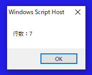実行結果