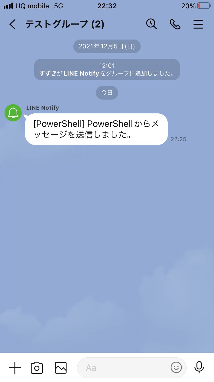 実行結果②