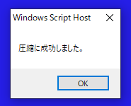 実行結果①