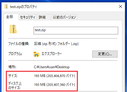 実行結果③