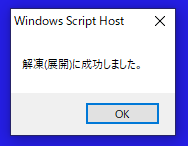 実行結果①