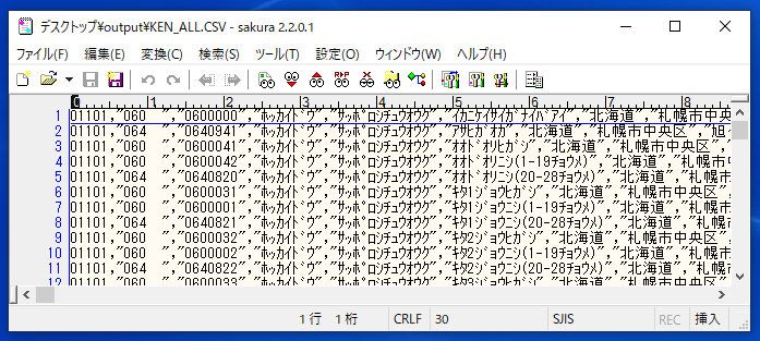実行結果③