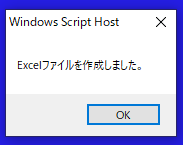 実行結果①