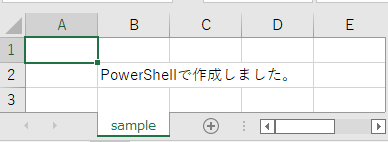 実行結果③