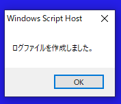 実行結果①