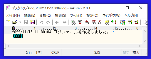 実行結果③