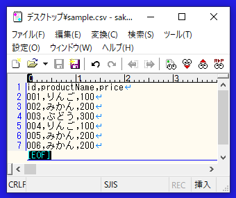 CSVファイル