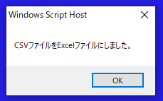 実行結果①