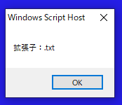 実行結果