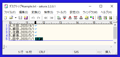 テキストファイル「sample.txt」の内容(ソートされていない)