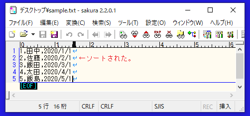 実行結果②