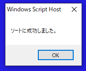 実行結果①