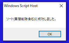 実行結果①