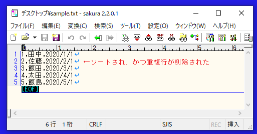 実行結果②